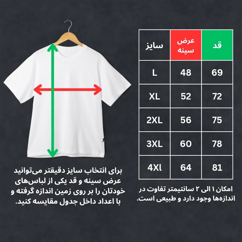 تیشرت نسکافه ای نخ پنبه خالص و درجه یک
