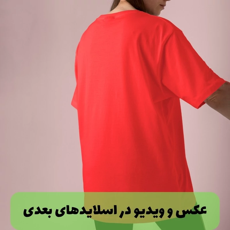 تیشرت زنانه قرمز نخ پنبه خالص و درجه یک دارای سایزبندی
