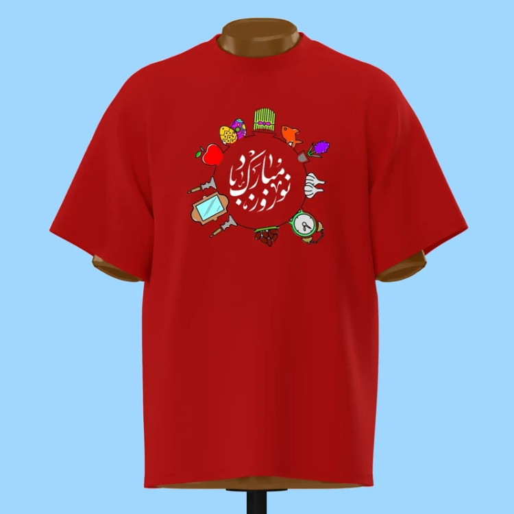 تیشرت سفره هفت سین و نوروز مبارک - کد 10556
