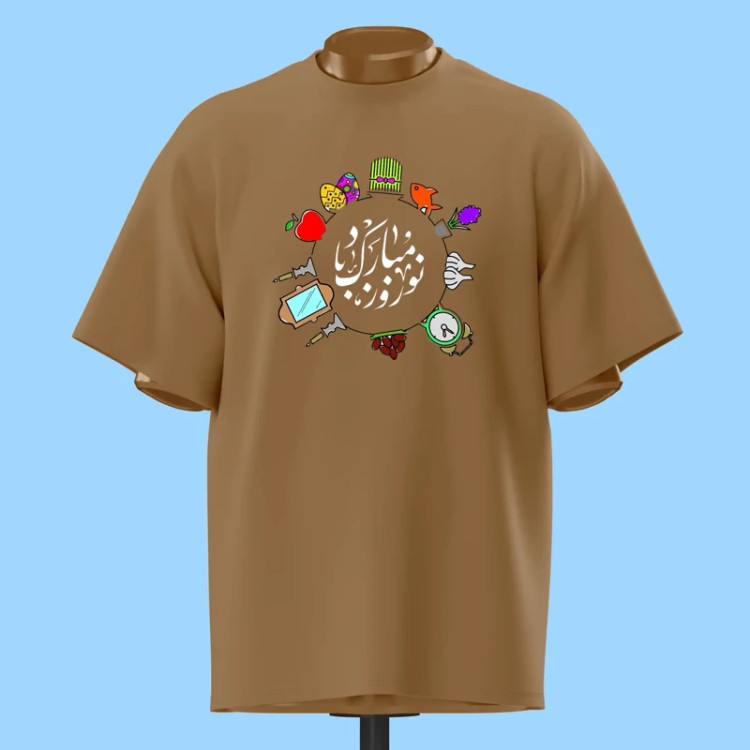 تیشرت سفره هفت سین و نوروز مبارک - کد 10556