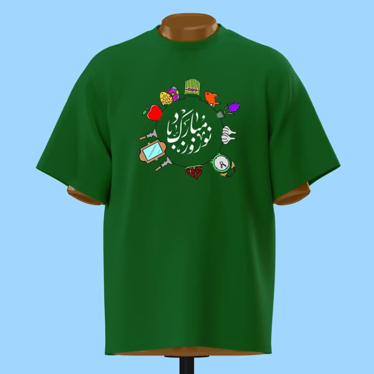 تیشرت سفره هفت سین و نوروز مبارک - کد 10556