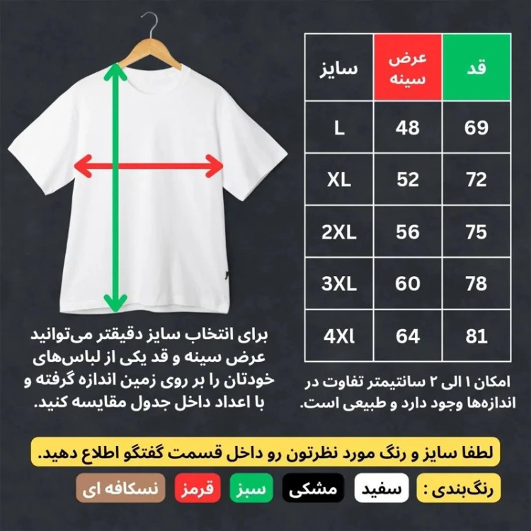 تیشرت ناروتو و ساسکه انیمه ناروتو - کد 10999