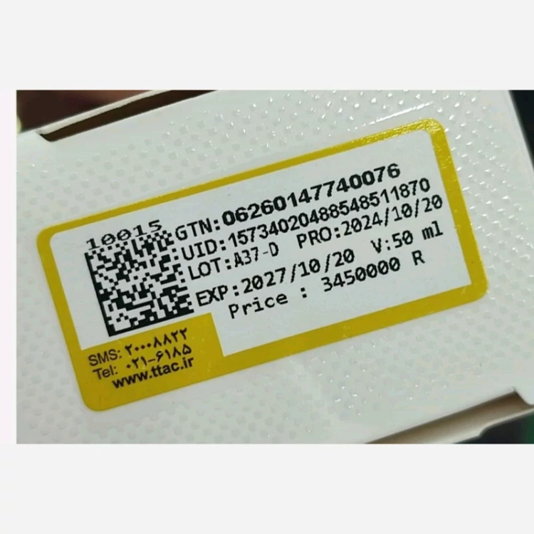 شامپو ضد ریزش بیوکسین BIOXCIN مدل فورت مناسب تمامی مو ها حجم 300 میل