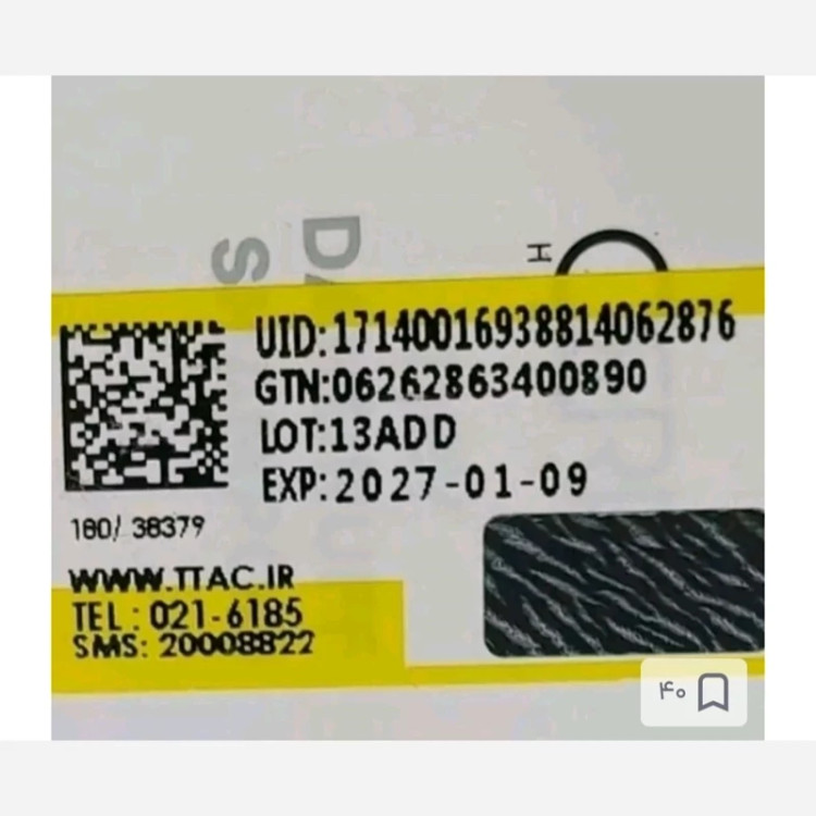 مام رکسونا صابونی مردانه مدل Active Protection حجم 50 میلی لیتر