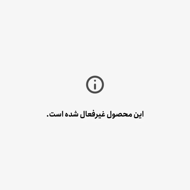 میسلار واتر هیدروبوست نیتروزنا  (نوتروزینا) پاک کننده آرایش صورت مدل حجم 400 میلی لیتر
