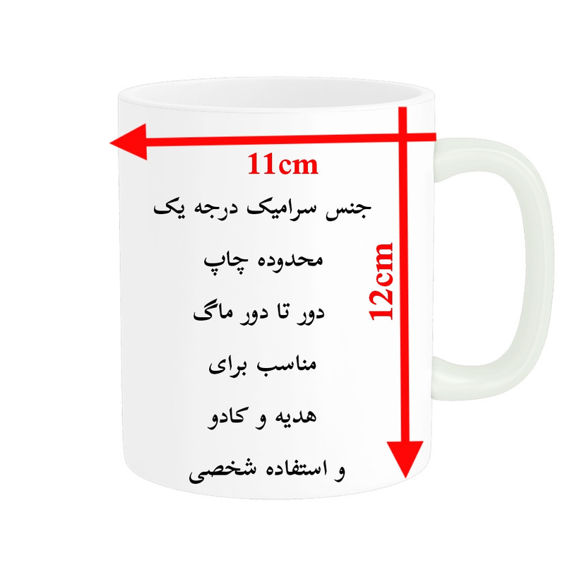 ماگ پادآفرین طرح فانتزی مدل ست عاشقانه لیلو و استیچ کد 019 مجموعه دو عددی