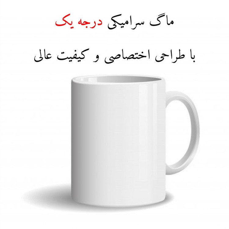 ماگ پاد آفرین مدل فانتزی طرح کارتونی هاگی واگی کد p11852
