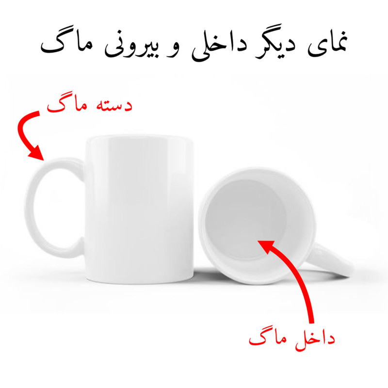 ماگ پاد آفرین مدل فانتزی طرح کارتونی هاگی واگی کد p11852