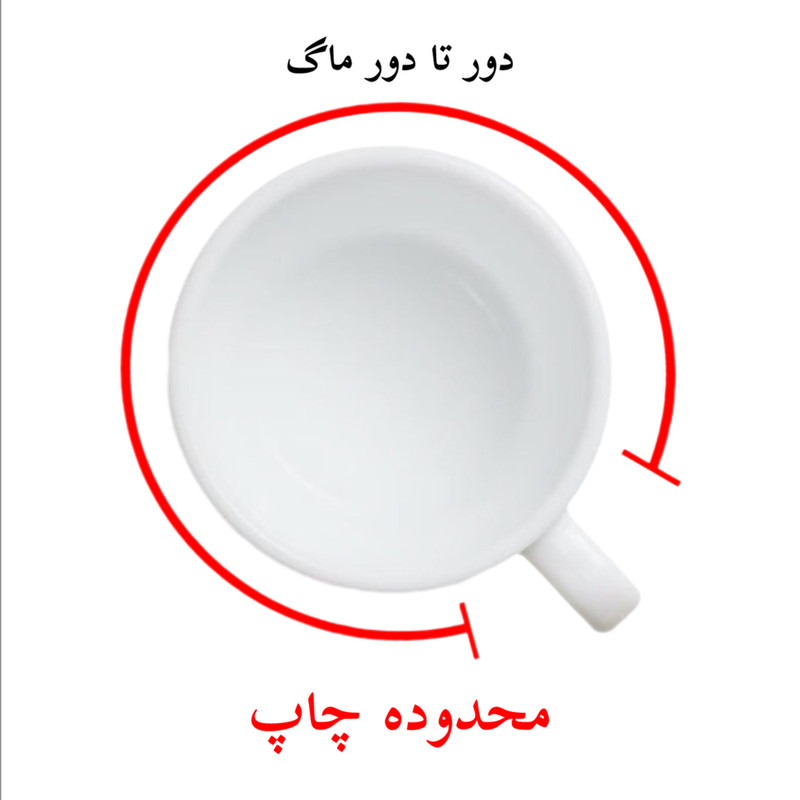 ماگ پاد آفرین مدل فانتزی طرح کارتونی هاگی واگی کد p11852