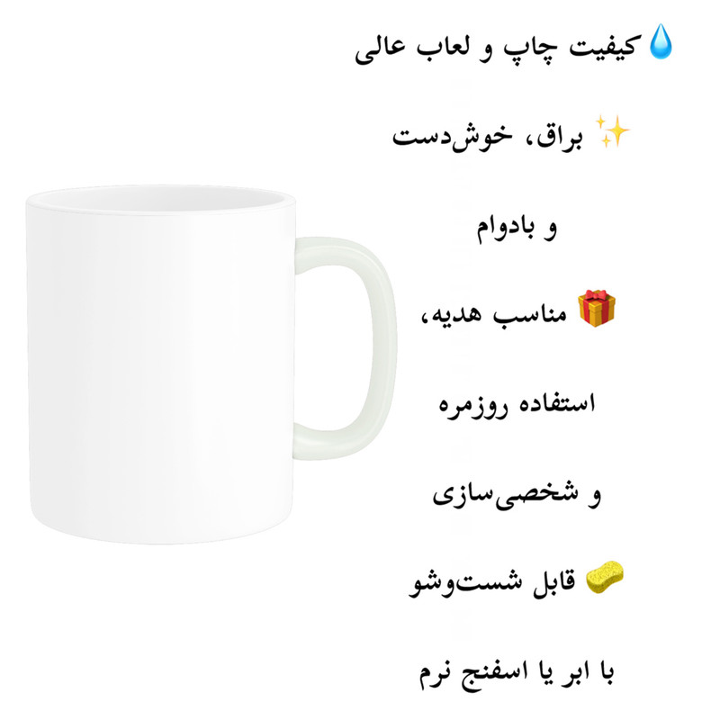 ماگ پاد آفرین مدل فانتزی طرح کارتونی هاگی واگی کد p11852