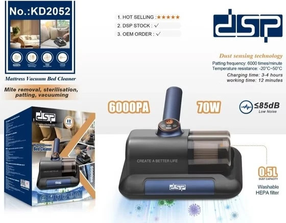 جارو شارژی دستی دی اس پی مدل KD2052