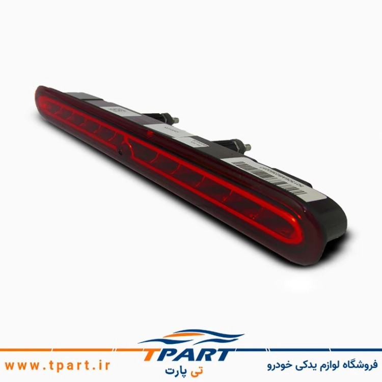 چراغ ترمز سوم 206 کروز