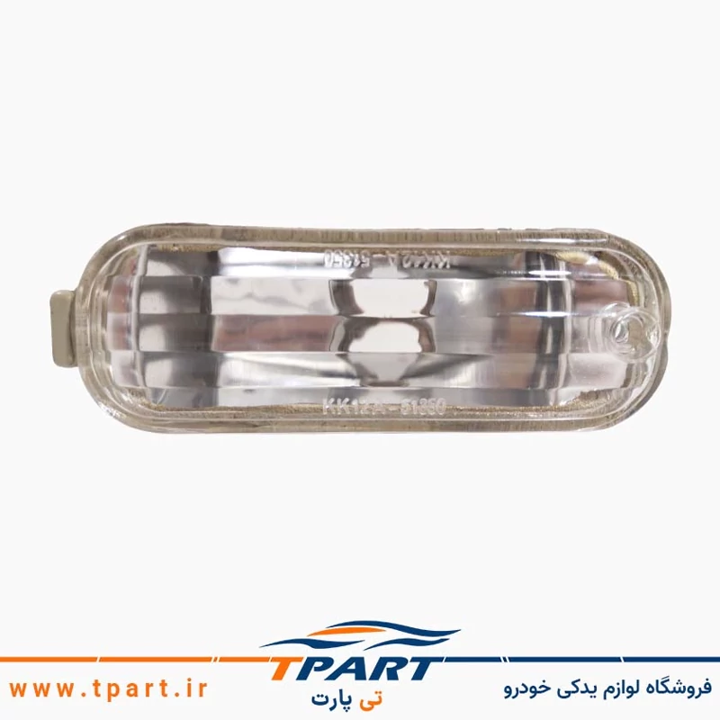 چراغ راهنمای داخل سپر پراید 141 با سوکت