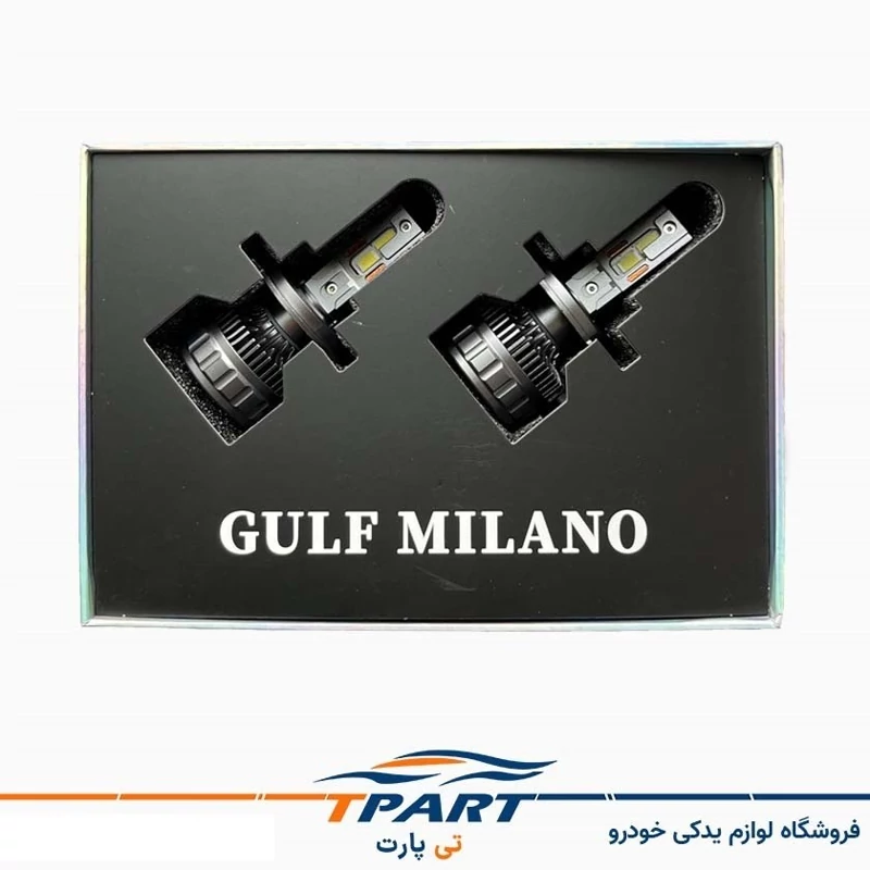 هدلایت GULF MILANO با توان 140وات پایه H7-H4-H1