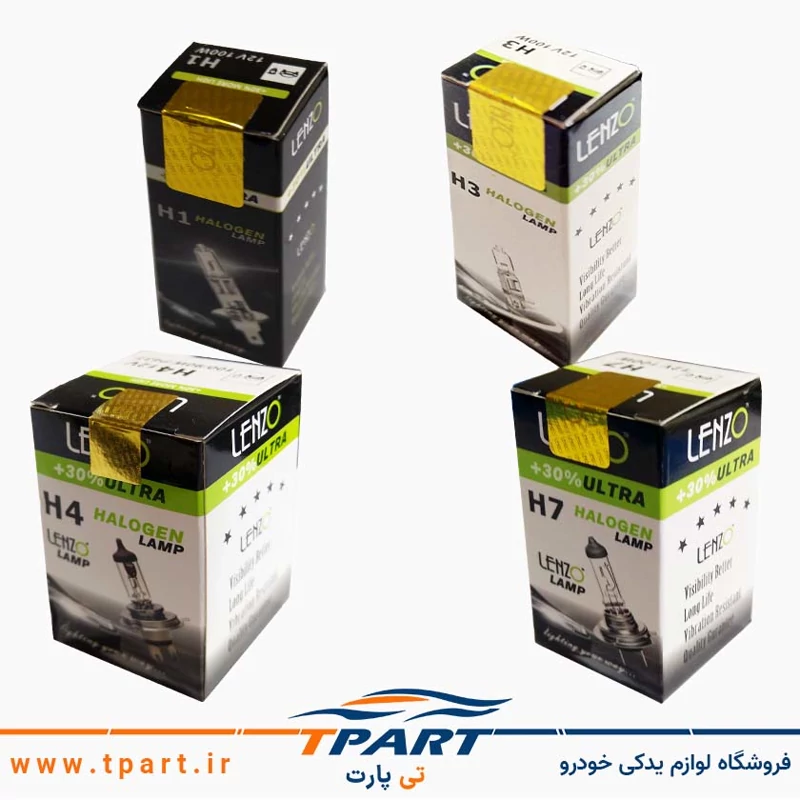 لامپ 55 وات
