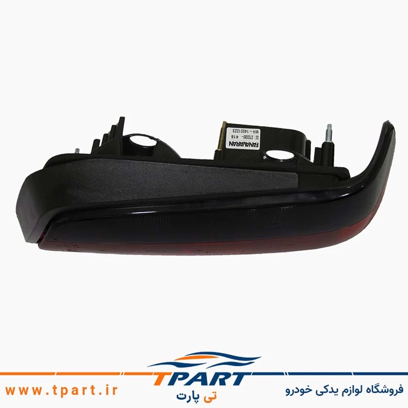 چراغ عقب پارس دودی اسپرت پژو ELX «پرشیا» سمت شاگرد