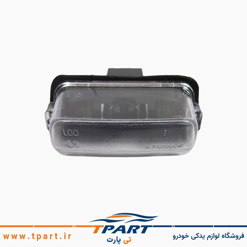 چراغ پلاک پژو پارس / پرشیا