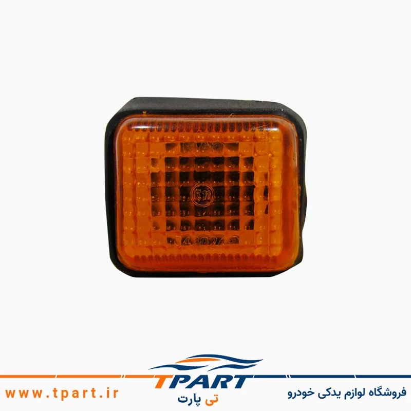 چراغ راهنما گلگیر پژو پارس و 405 نارنجی