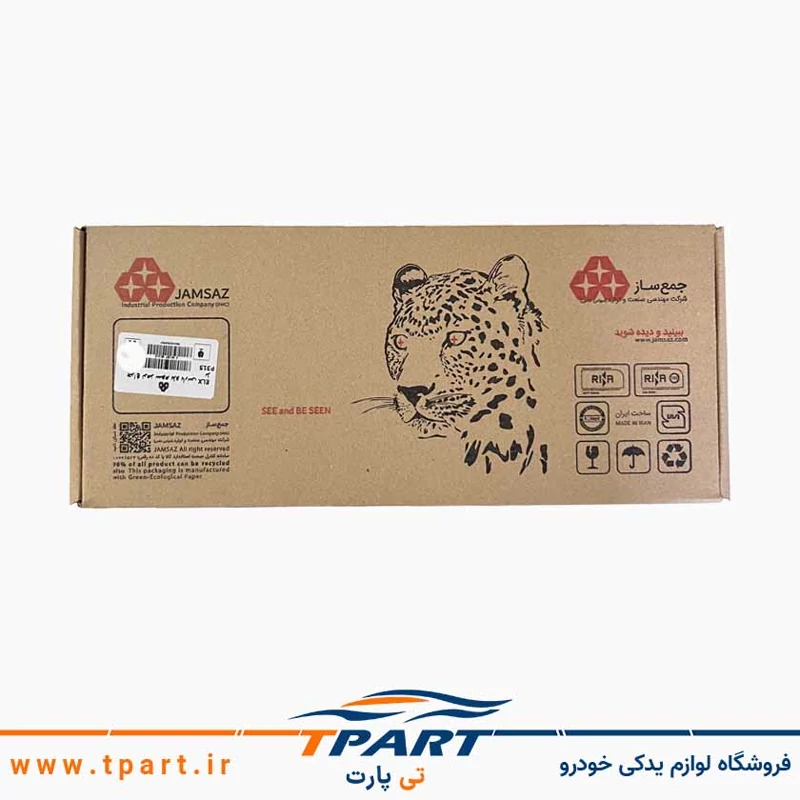 چراغ ترمز سوم پارس ELX جمع ساز طوسی (با لامپ و سوکت)