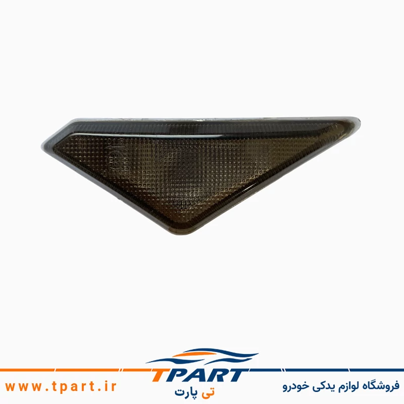 چراغ راهنما گلگیر کوییک و ساینا - طلق دودی