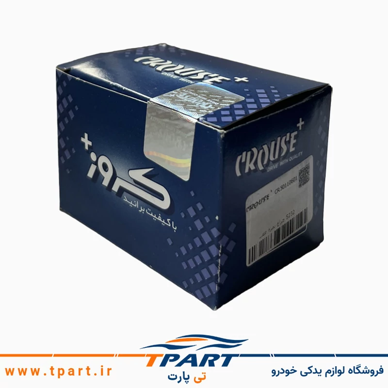چراغ نمره کوئیک کروز پلاس