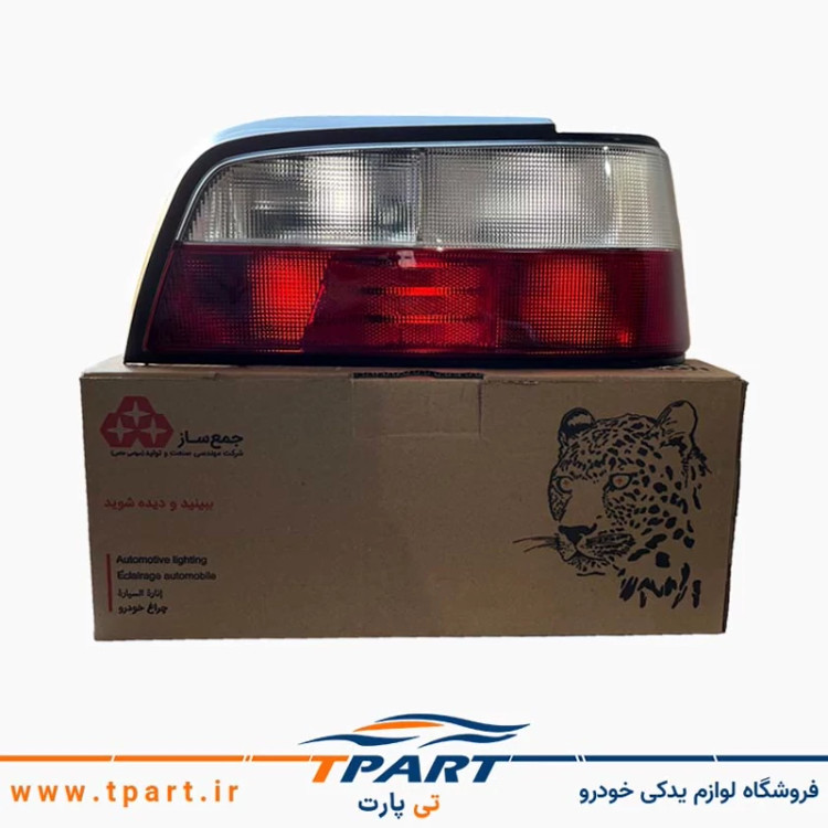 چراغ عقب پژو پارس بالا برفی جمع ساز شاگرد