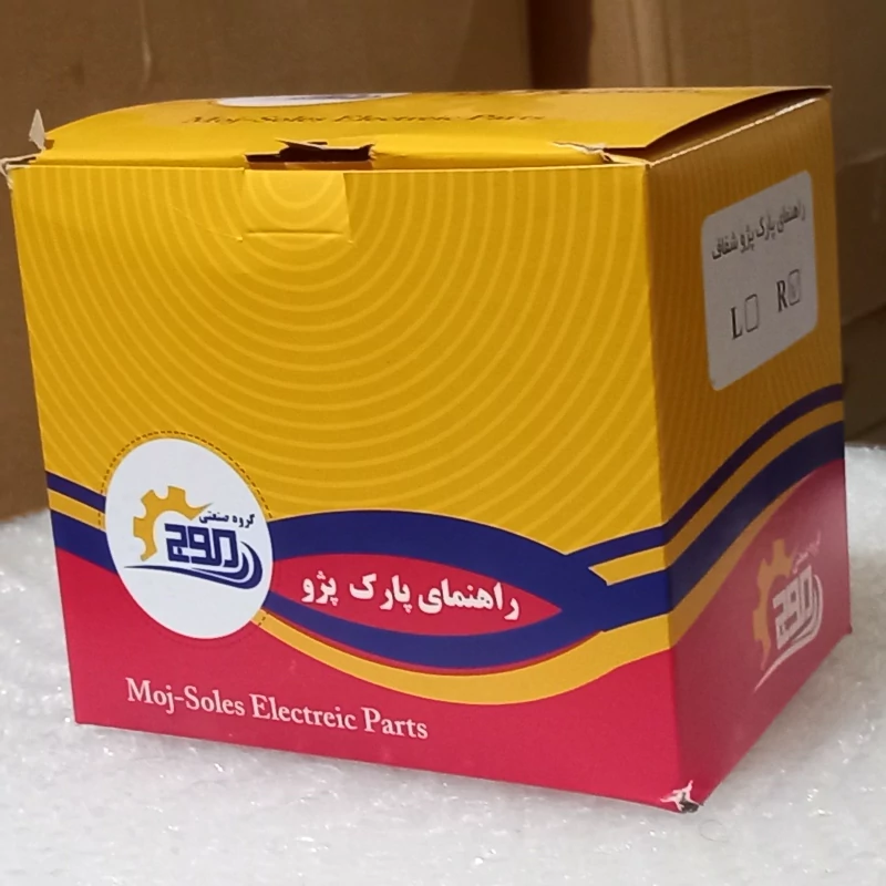 چراغ راهنما حبابدار پژو 405 سمت چپ یا راننده کد m