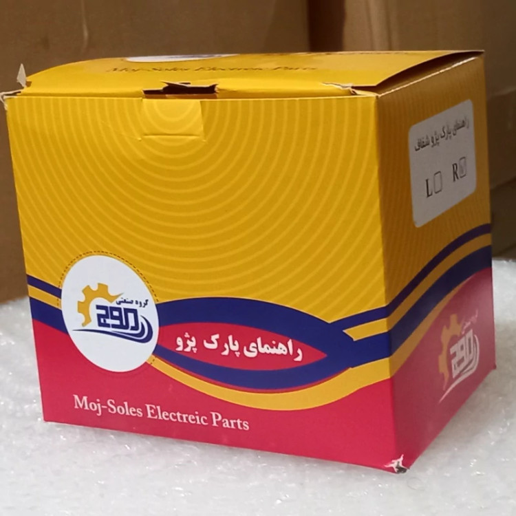 چراغ راهنما حبابدار پژو 405 سمت راست یا شاگرد کد m
