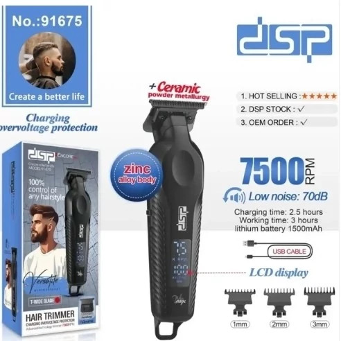 ماشین اصلاح صورت dsp با تیغه سرامیک (گارانتی دار)