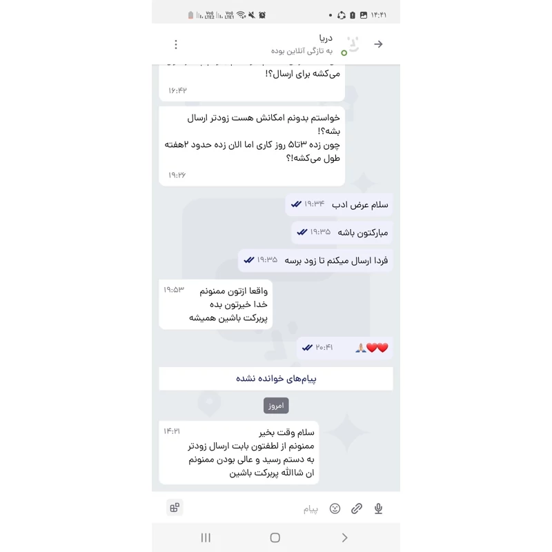 سشوار پرومکس موتور سنگین (6ماه گارانتی) (ارسال رایگان)(