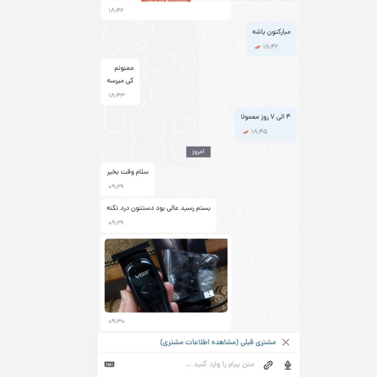 ماشین اصلاح موی سر و صورت وی جی ار مدل V-071 اصل پلمپ شرکتی