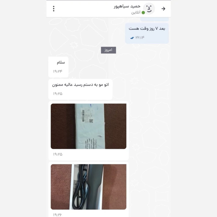 اتو مو کیمی 458 اورجینال