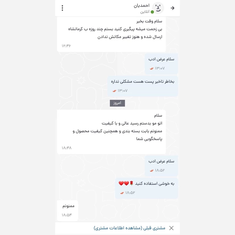 اتو مو کیمی 458 اورجینال