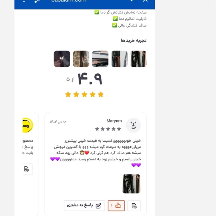 اتو مو کیمی 458 اورجینال