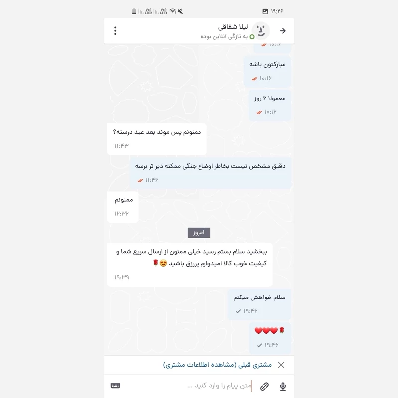 اتو مو کیمی مدل KM-329 کیفیت عالی