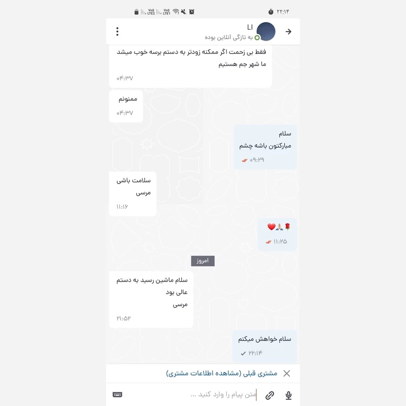 ماشین اصلاح خط زن و صفر زن V-937 وی جی ار (گارانتی دار)(اصلی )