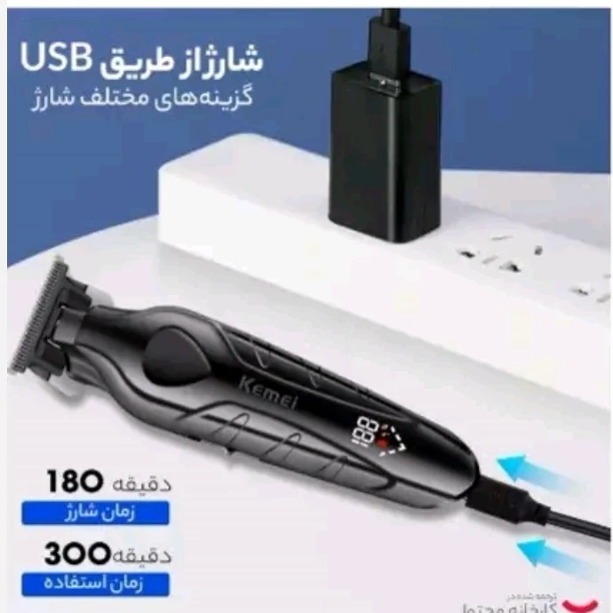 خط زن و صفر زن کیمی 2269