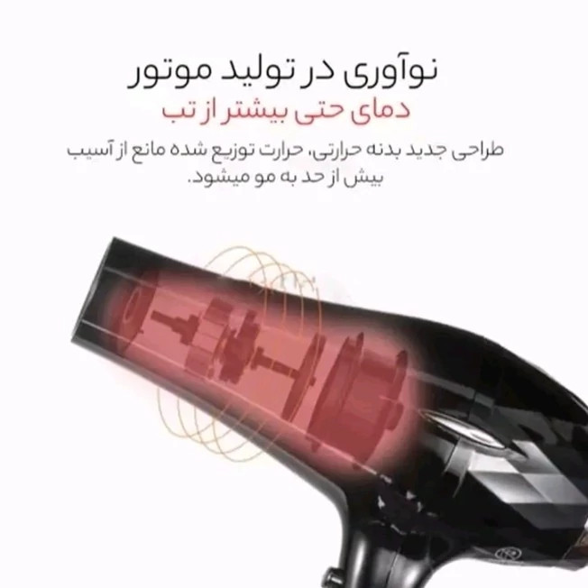 سشوار حرفه ای وی جی ار 413