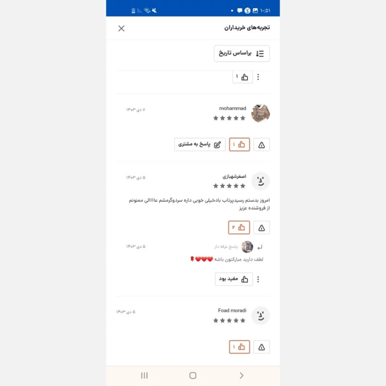 سشوار بوش (6 ماه گارانتی ) (ارسال رایگان)