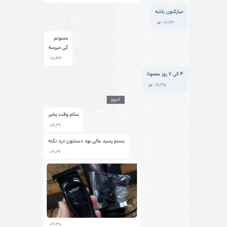 ماشین اصلاح سر و صورت VGR-071 اصلی ریش تراش خط زن و سایه زن وی جی ارvgr071 اصل