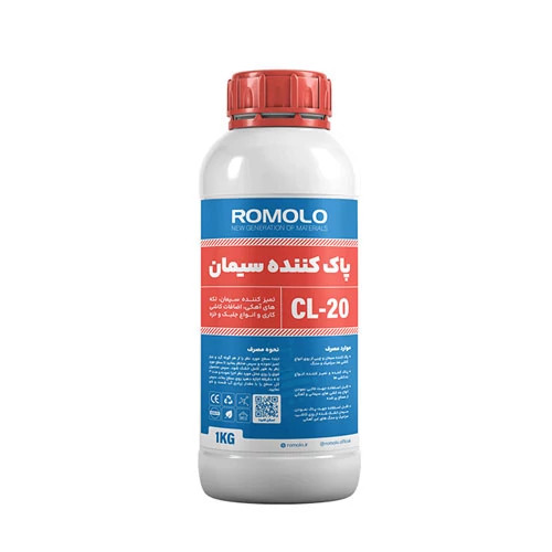 پاک کننده سیمان رومولو مدل CL20