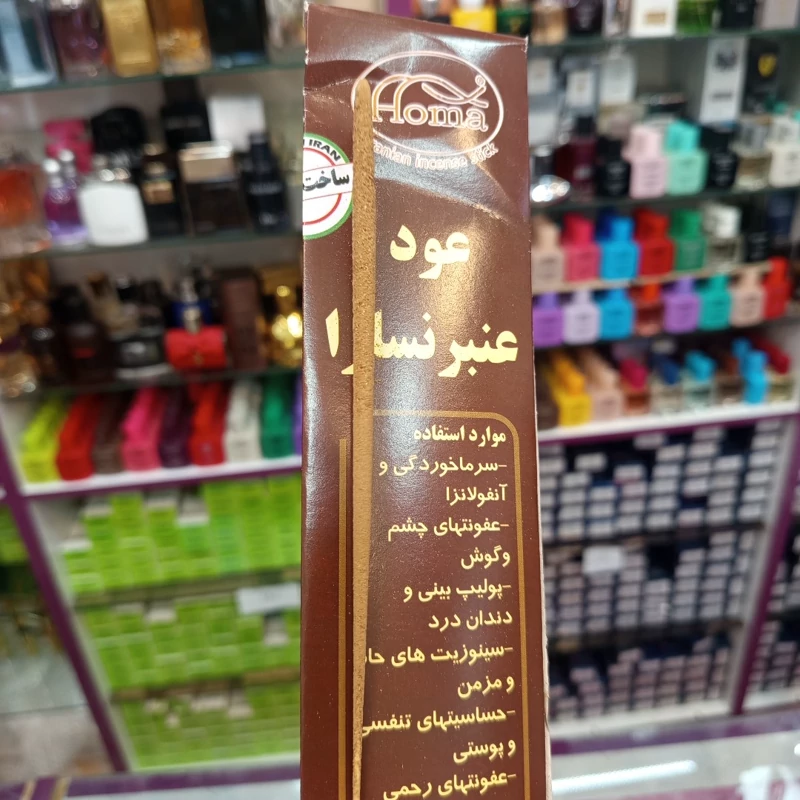 عود عنبر نسا 50 گرم