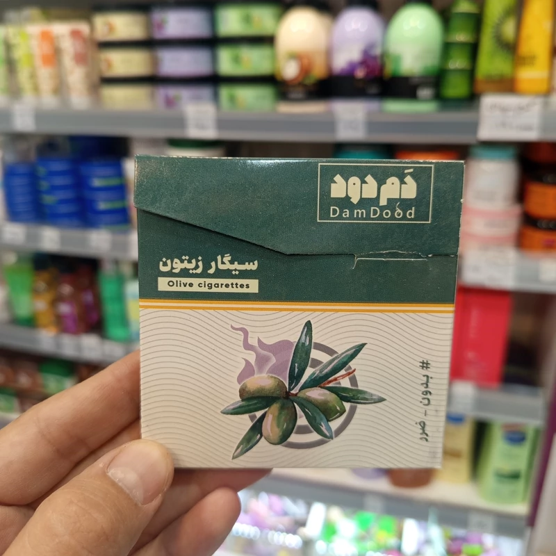 سیگار گیاهی زیتون دم دود 10 عددی