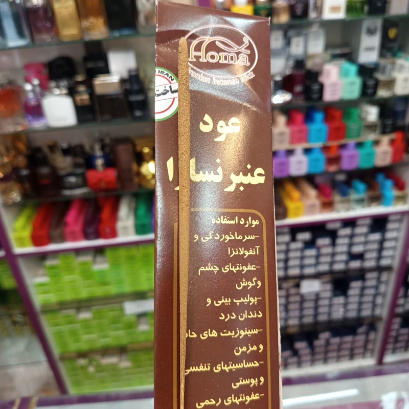عود عنبر نسا 50 گرم