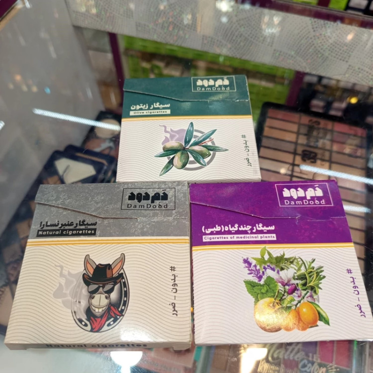 سیگار گیاهی چند گیاه دم دود 10 عددی