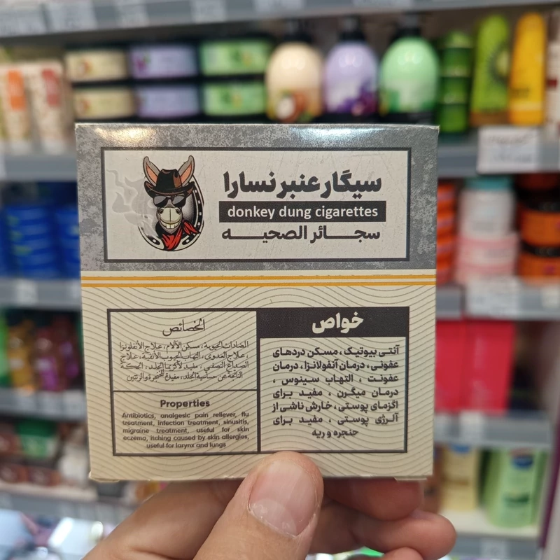 سیگار گیاهی عنبر نسارا دم دود 10 عددی