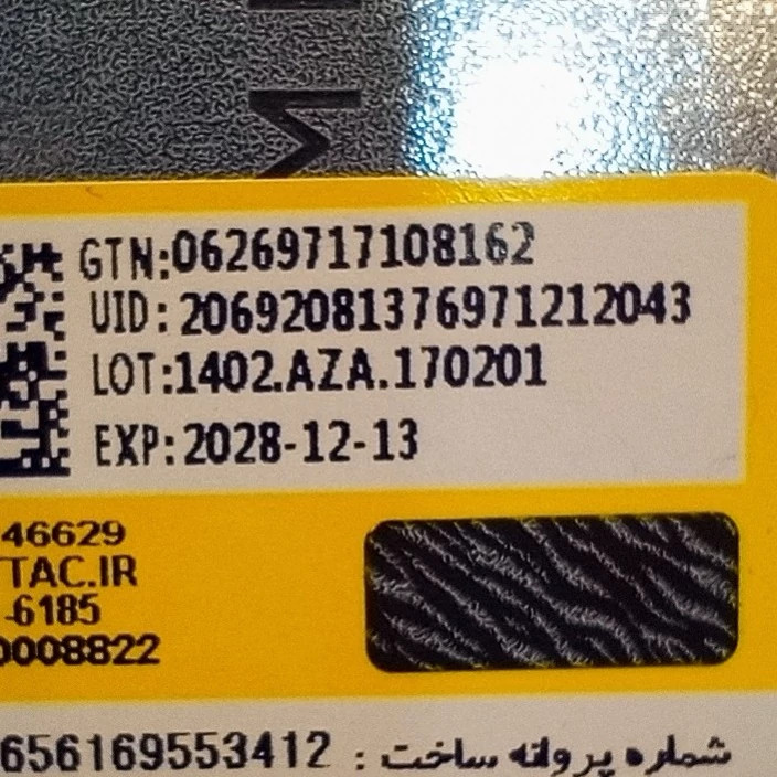 تستر ادکلن الیساب ارجینال