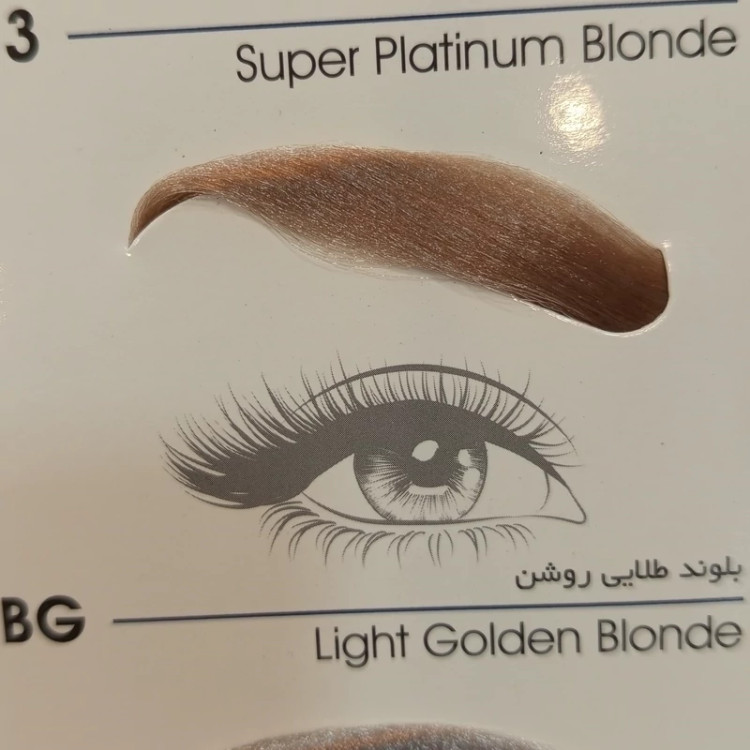 کیت رنگ ابرو ویتامول BG بلوند طلایی روشن