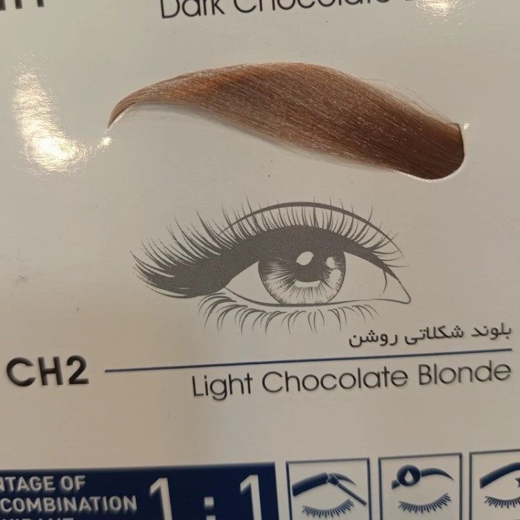 رنگ ابرو ویتامول CH2 بلوند شکلاتی روشن
