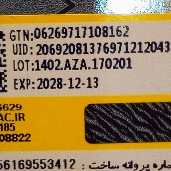 تستر ادکلن انجل استار ارجینال